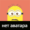 Карина