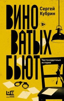 Домой ужасно хочется