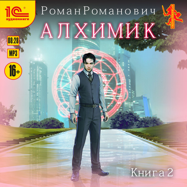 Студент