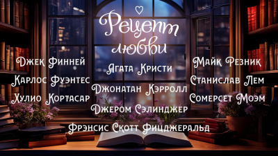 Фуэнтес Карлос - Кукла-королева