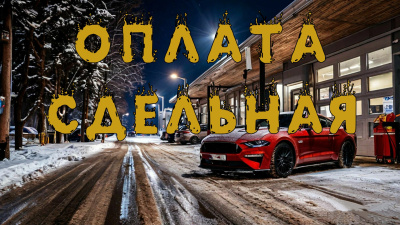 Ляшов Юрий – Оплата сдельная